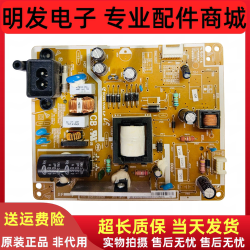 原装三星UA32EH4080R UA32EH4000R电源板BN44-00492D/B电路板测好