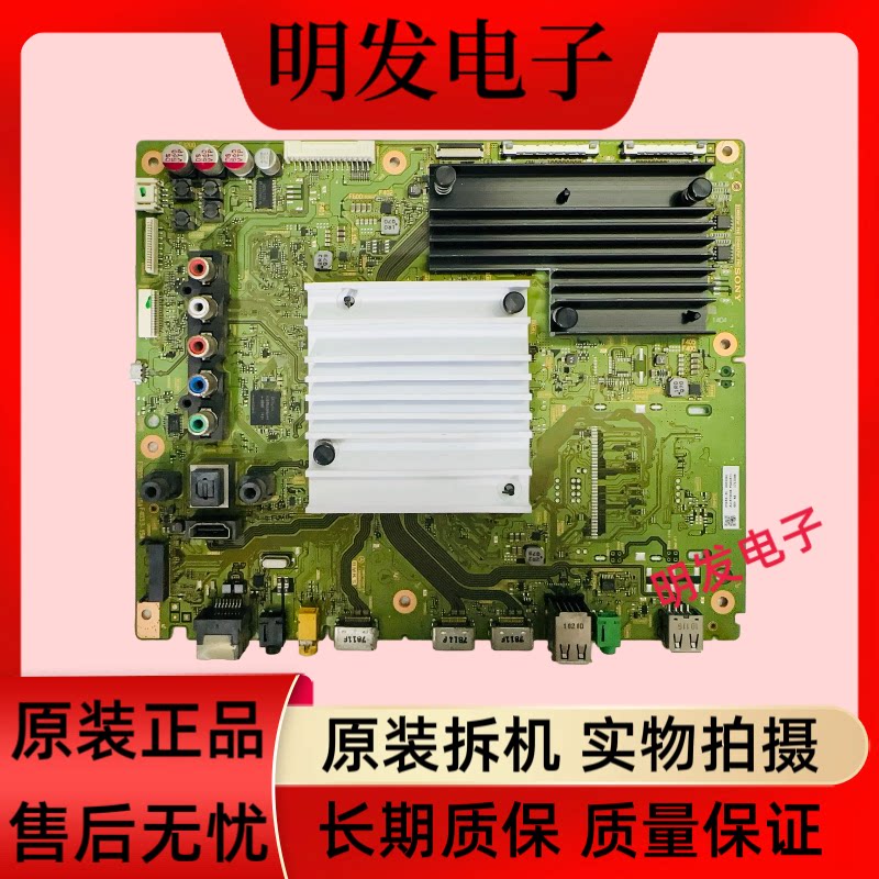 原装拆机索尼电视KD-65X8500E主板1-982-022-21 配屏V650QWME07