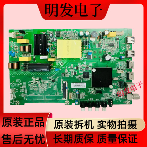 原装康佳LED40K1000A主板35024620屏72002100YT 测试好