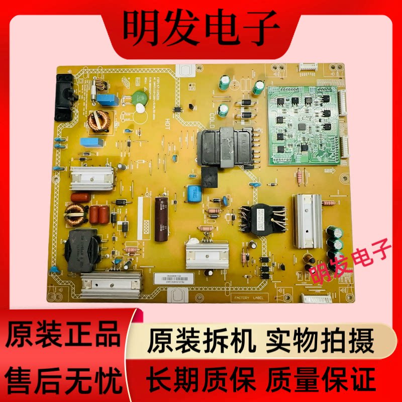 原装 电源板型号 FSP147-1PSZ01 3BS0422712GP