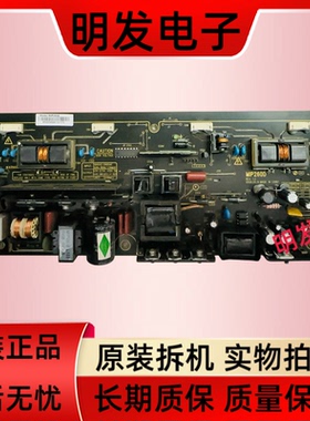 TCL L26E09 L26N9 L26N05 L26E10 L26M01电源板MIP260B MIP260D