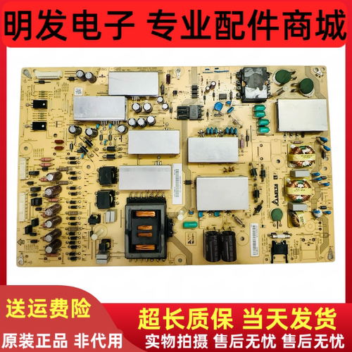 原装夏普LCD-70LX850A电源板RUNTKB158WJQZ DPS-238BP KB158WJQZ