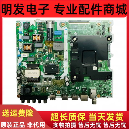 原装三星43/49RU7550JXXZUA 55RU7520JXXZ 主板ML41A050538A
