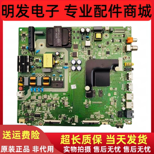 原装海信H55E3A HZ55A55/A52 55V1A主板RSAG7.820.8802/9250/9850