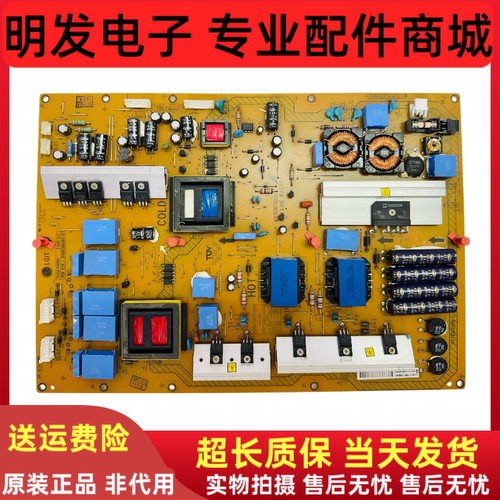飞利浦43PFF6365/52PFL8605DT3电源板PLDJ-P978A3PAGC10029A-R