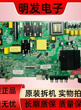 原装康佳 B50U 液晶电视机主板35023573屏 CC495PU1L01实拍 测好