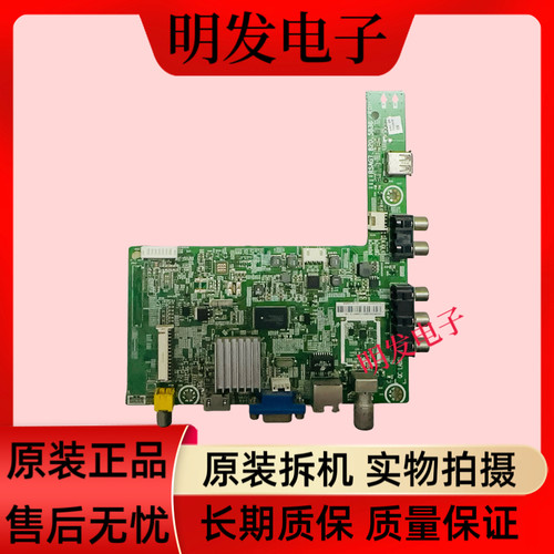 原机 海信LED39K200 LED39K20D主板RSAG7.820.5838 屏HD390DH-E51