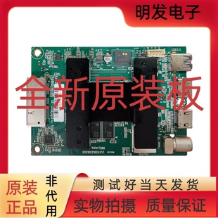 原装海尔LS55AL88K52A3模块0091802162AV1.1屏CN550KC7522