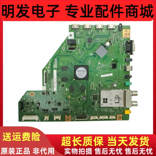 原装LCD-52/60/70LX960A电视机主板QPWBXG396WJZZ DUNTKG396