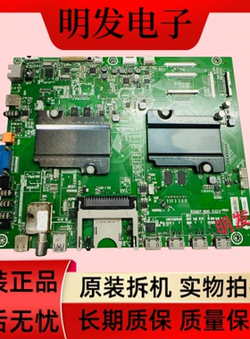 原装海信LED58XT880J3DU(BOM1)主板RSAG7.820.5323屏V580DK1-LS1