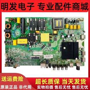 原装康佳B50U LED50K5100主板35023573 35023887屏CC495PU1L01