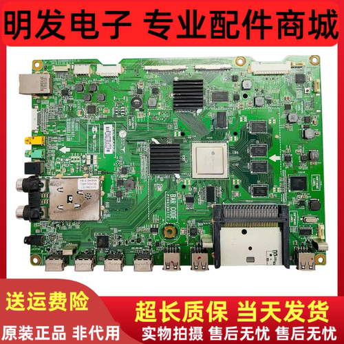 原装 LG 47/55GA7800-CB 主板EAX65081210(1.0) 屏LC470EUH测试好