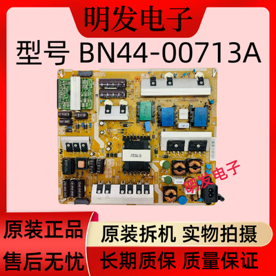 原装三星UA65H6400AJ/6088AJ电源板BN44-00713A L65X1T_EDY