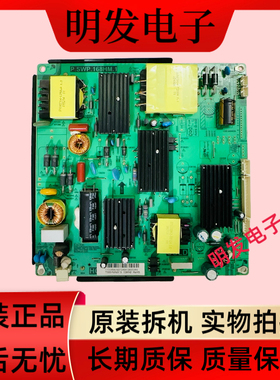 原装电视49ECS22X 49ECS55R 55HME5000电源板P.SWP.168HM.1