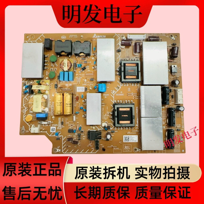 原装索尼KD-55/65X9000C 电源板 APDP-330A1 2955020406 实拍现货