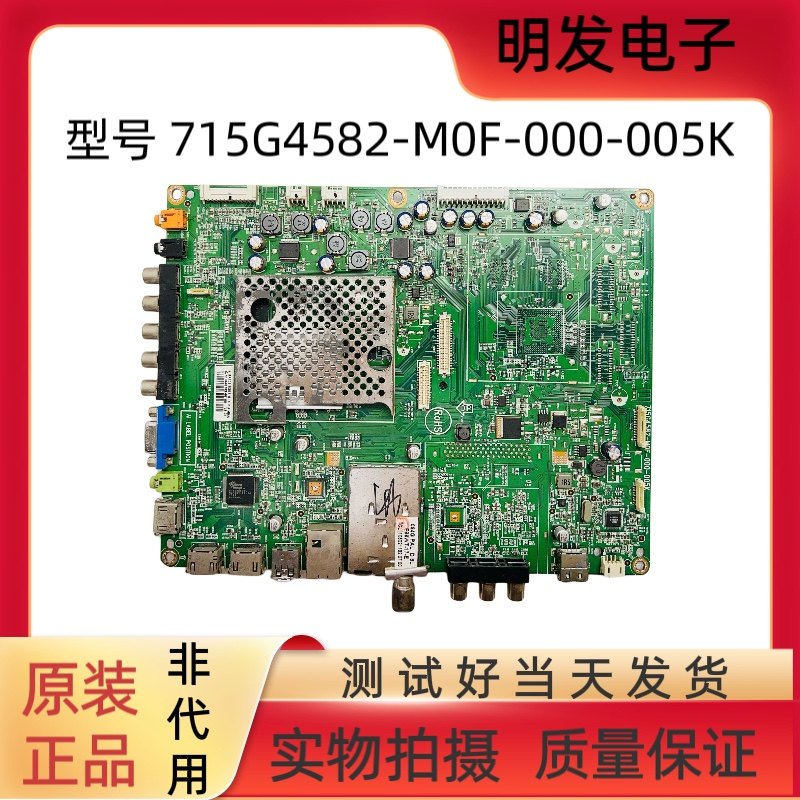 飞利浦46PFL3800/T3主板