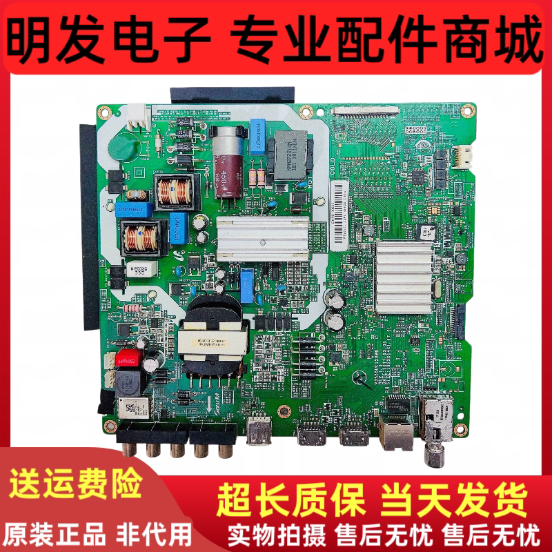三星UA55MUF30ZJXXZ主板V3S55UC120M0配BOEI550WQ1测好