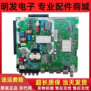 三星UA55MUF30ZJXXZ主板V3S55UC120M0配BOEI550WQ1测好