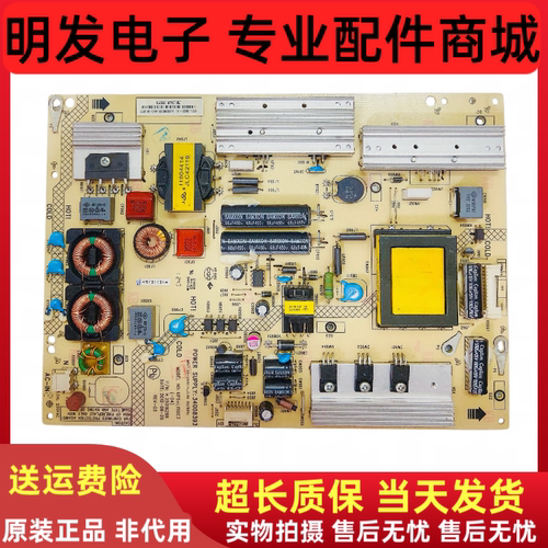 康佳LED50X9600UE 50R5100DE 55M3500PDF电源板34008393 35016288