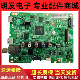 9新原装三星UA32F4000AR UA30F5000AR UA32F5080AR主板BN41-01930