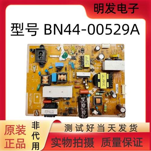 原装三星LH46MDCPLGC电源板PD46AV1_LFD BN44-00529A PSLF151501A
