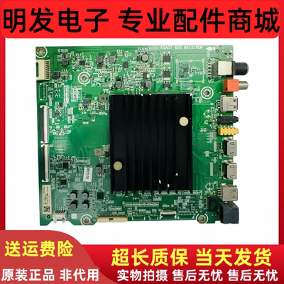 原装海信HZ43A65E HZ50A66E HZ65A68E电视主板RSAG7.820.8813