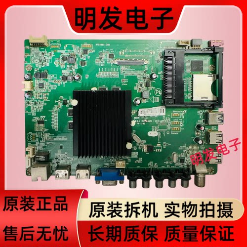 全新 原装 康佳LED49R660U 49/50R6610U 主板35019493 任意屏