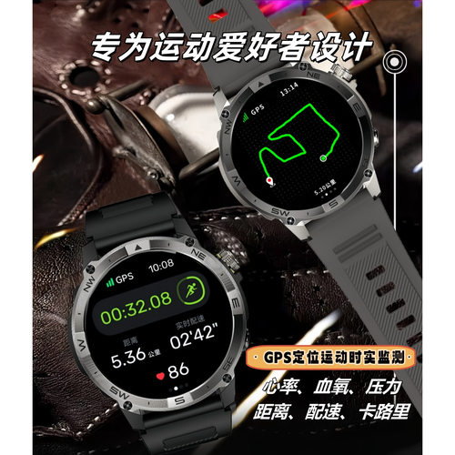 户外跑步配速卡路里GPS定位手表