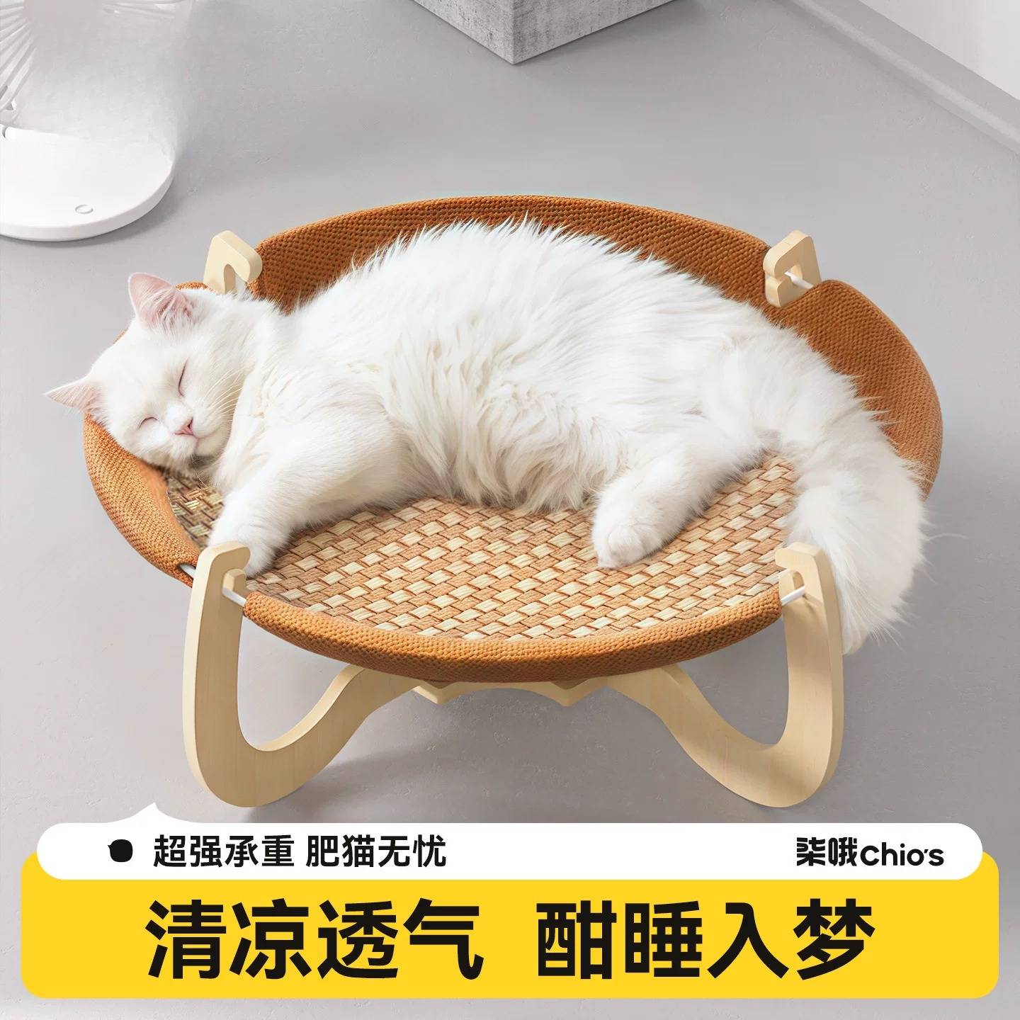 藤编猫窝夏季吊床四季通用幼猫咪睡觉窝凉席夏天小猫床宠物行军床