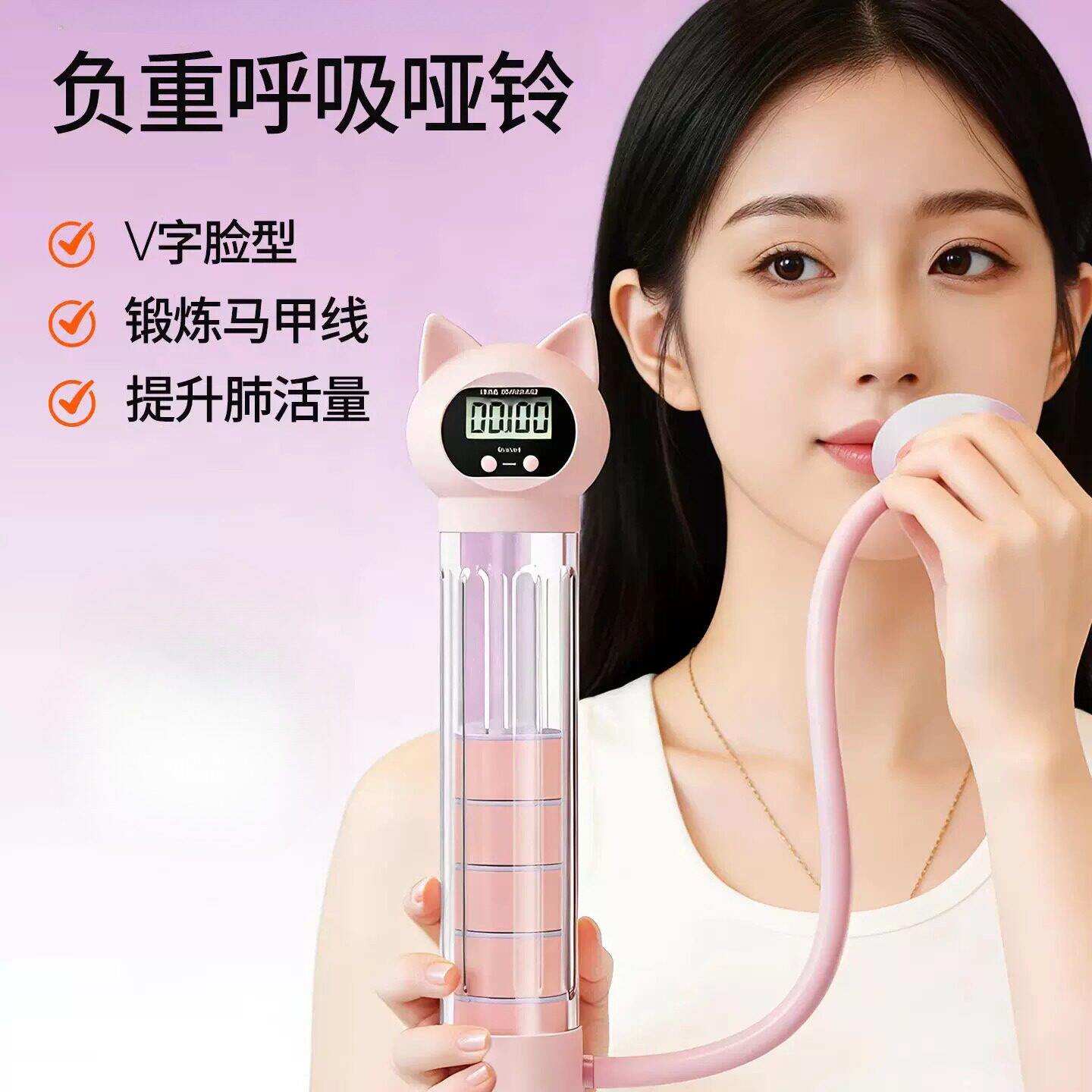 腹式呼吸训练器呼吸哑铃吹气瘦肚子神器腰部赘肉减脂肪收腹吹气球