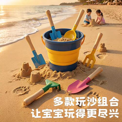 赶海工具套装儿童沙滩玩具折叠水桶宝宝海边玩沙挖沙铲子园艺儿童