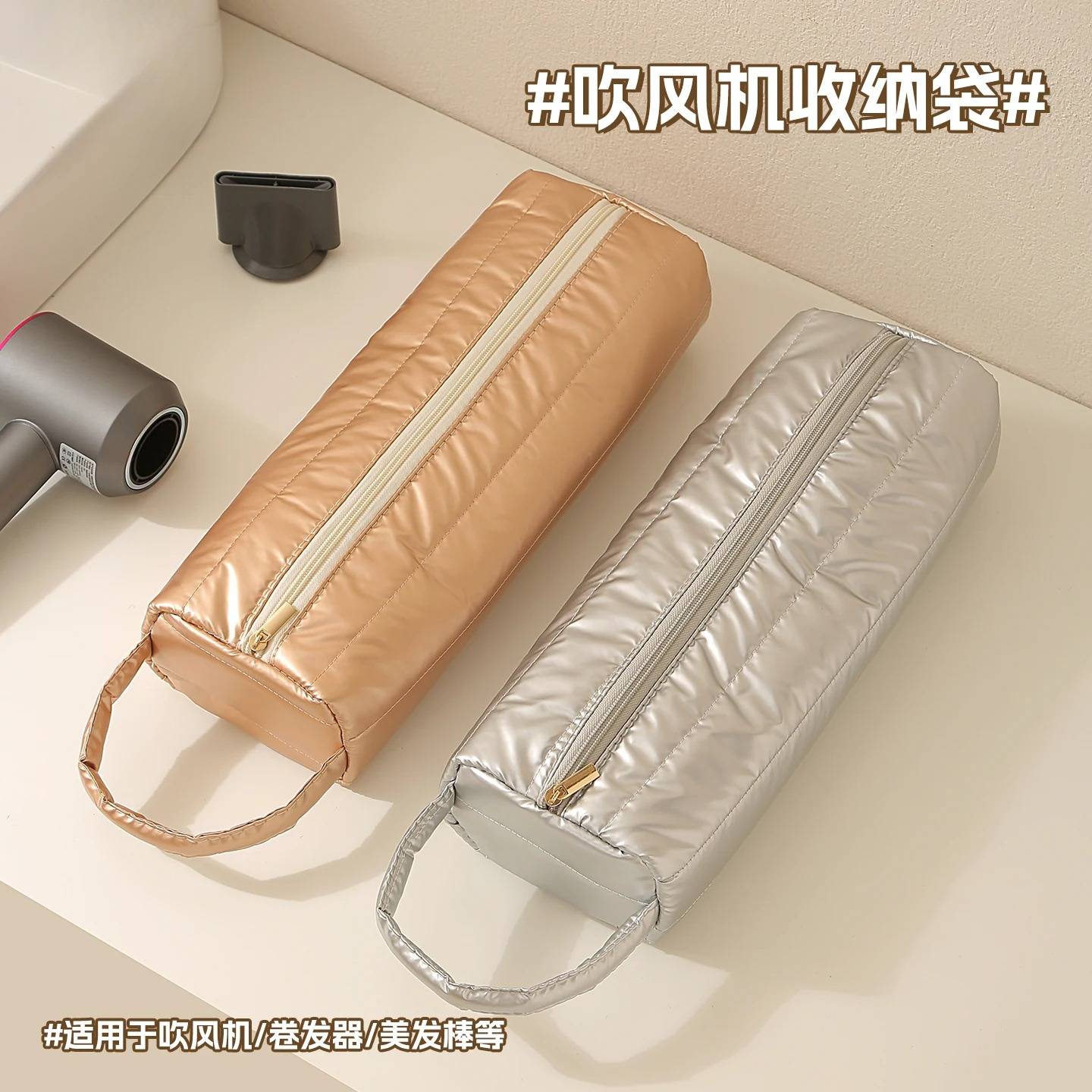 吹风机收纳袋适用戴森徕芬吹风机收纳包便携旅行卷发棒防尘保护套