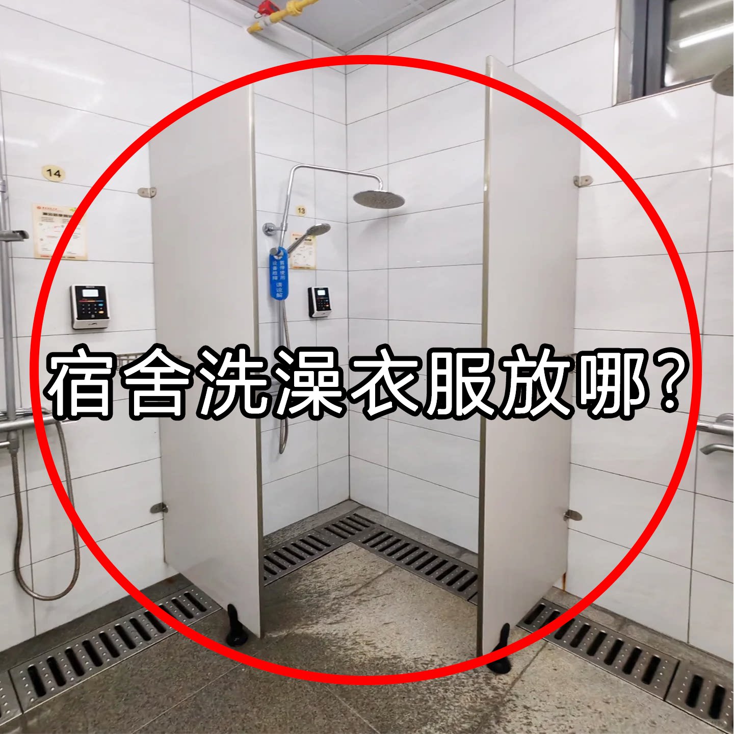 浴室洗澡防水袋衣物袋子宿舍卫生间收纳包免打孔放衣服挂衣袋神器