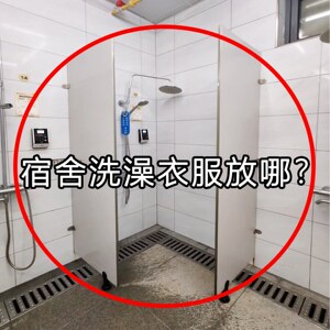 浴室洗澡防水袋衣物袋子宿舍卫生间收纳包免打孔放衣服挂衣袋神器