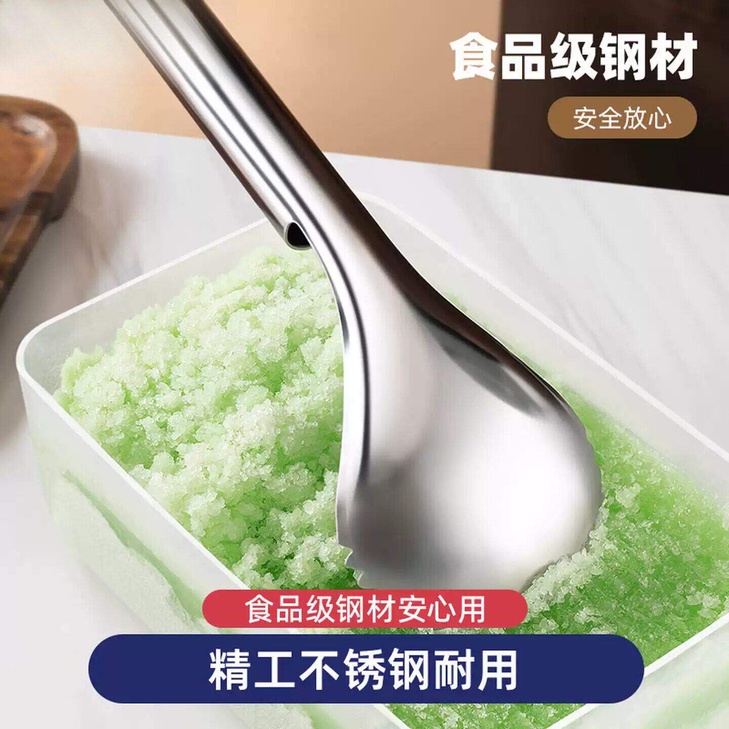 不锈钢刨冰勺家用刨绵绵冰勺手动刨冰工具摆摊大刮雪花酪碎冰勺子