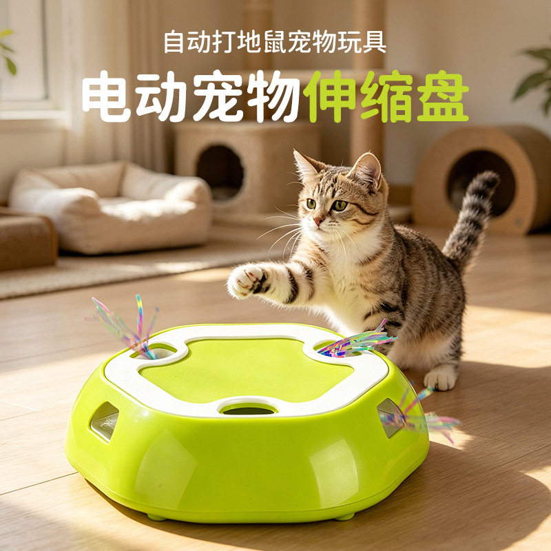 电动猫玩具打地鼠机猫咪自嗨解闷消耗体力智能宠物用品自动逗猫棒