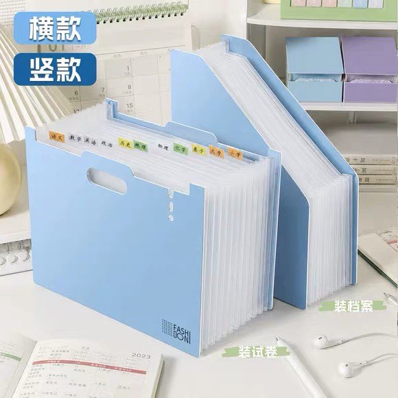 大容量a4可立式文件夹桌面资料试卷文件收纳盒伸缩风琴包多层整理