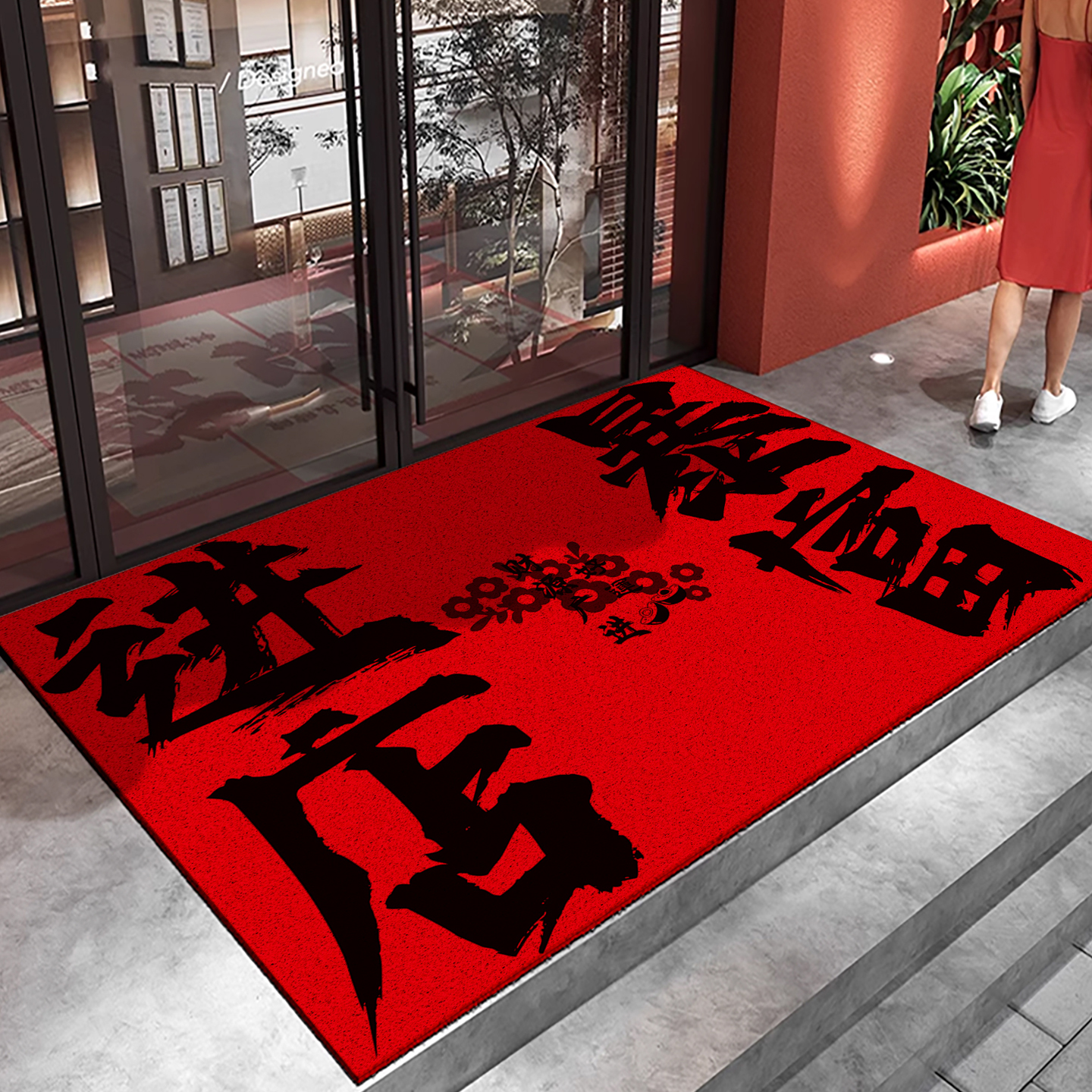 进店暴富红色欢迎光临门口地垫商铺用开业防滑地毯服装饭丝圈除尘
