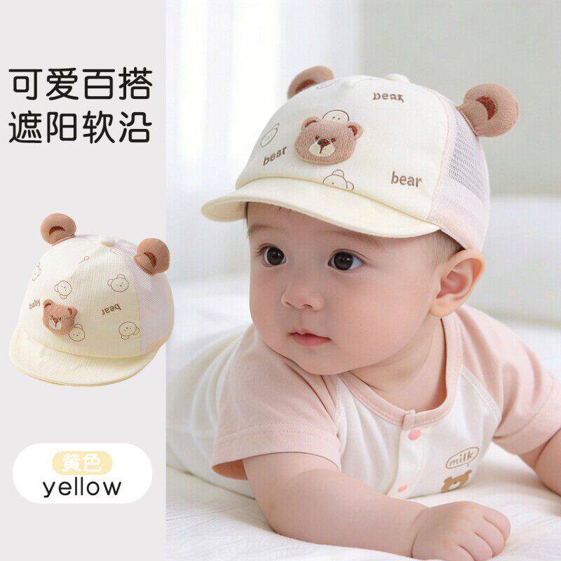 婴儿帽子春夏季薄款男宝宝防晒遮阳帽婴幼儿新生儿外出透气鸭舌帽