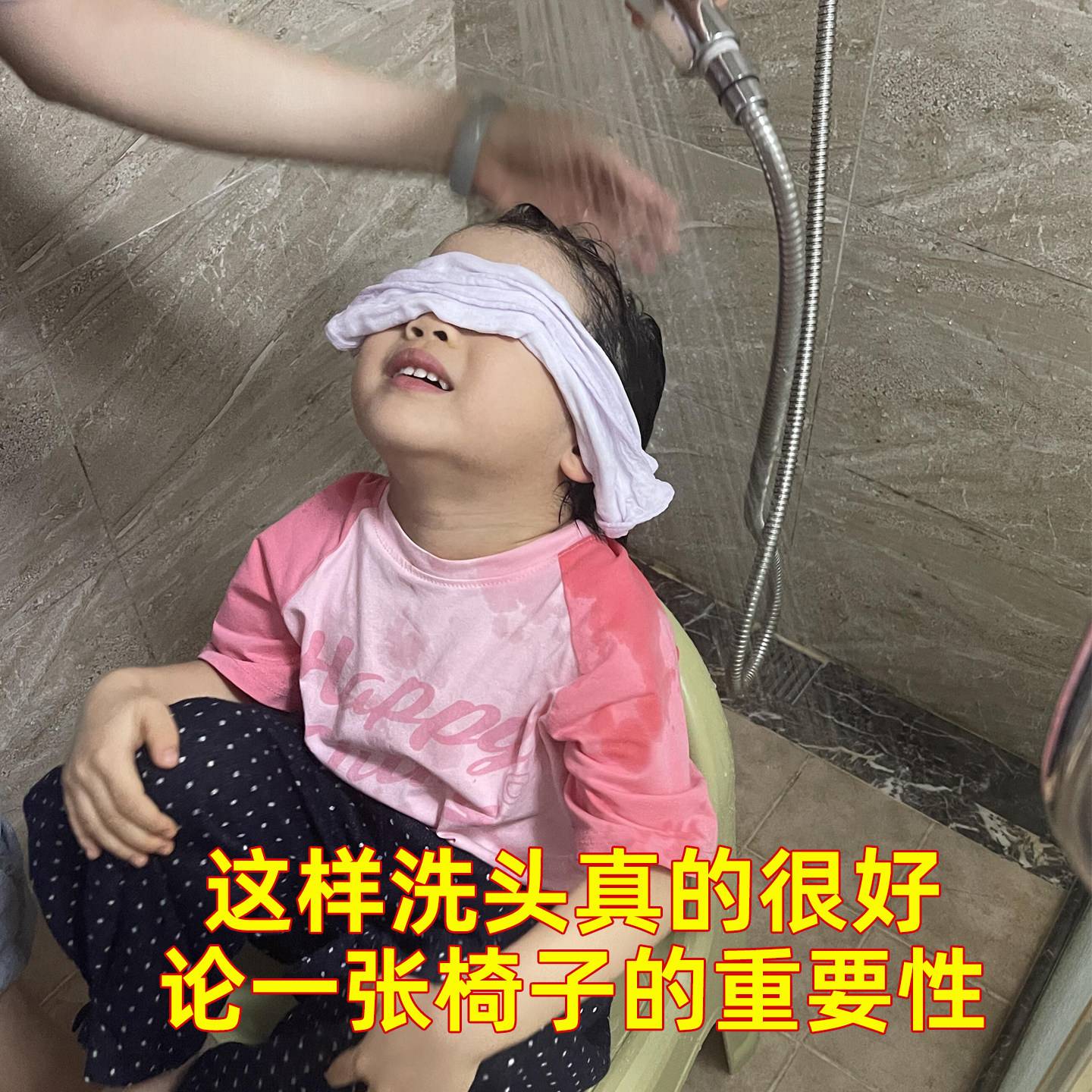 洗头凳儿童浴室专用洗澡凳孕妇老人儿童洗头靠背椅宝宝洗头防滑椅