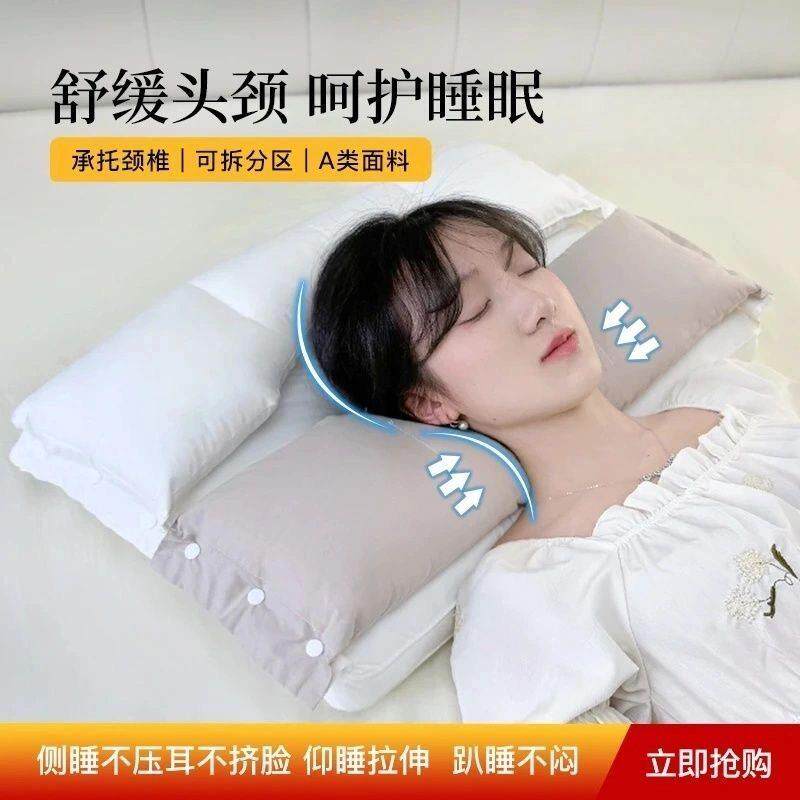 可拆洗双向护颈椎牵引枕头枕芯不压脸不压耳枕头单人成人睡眠立体