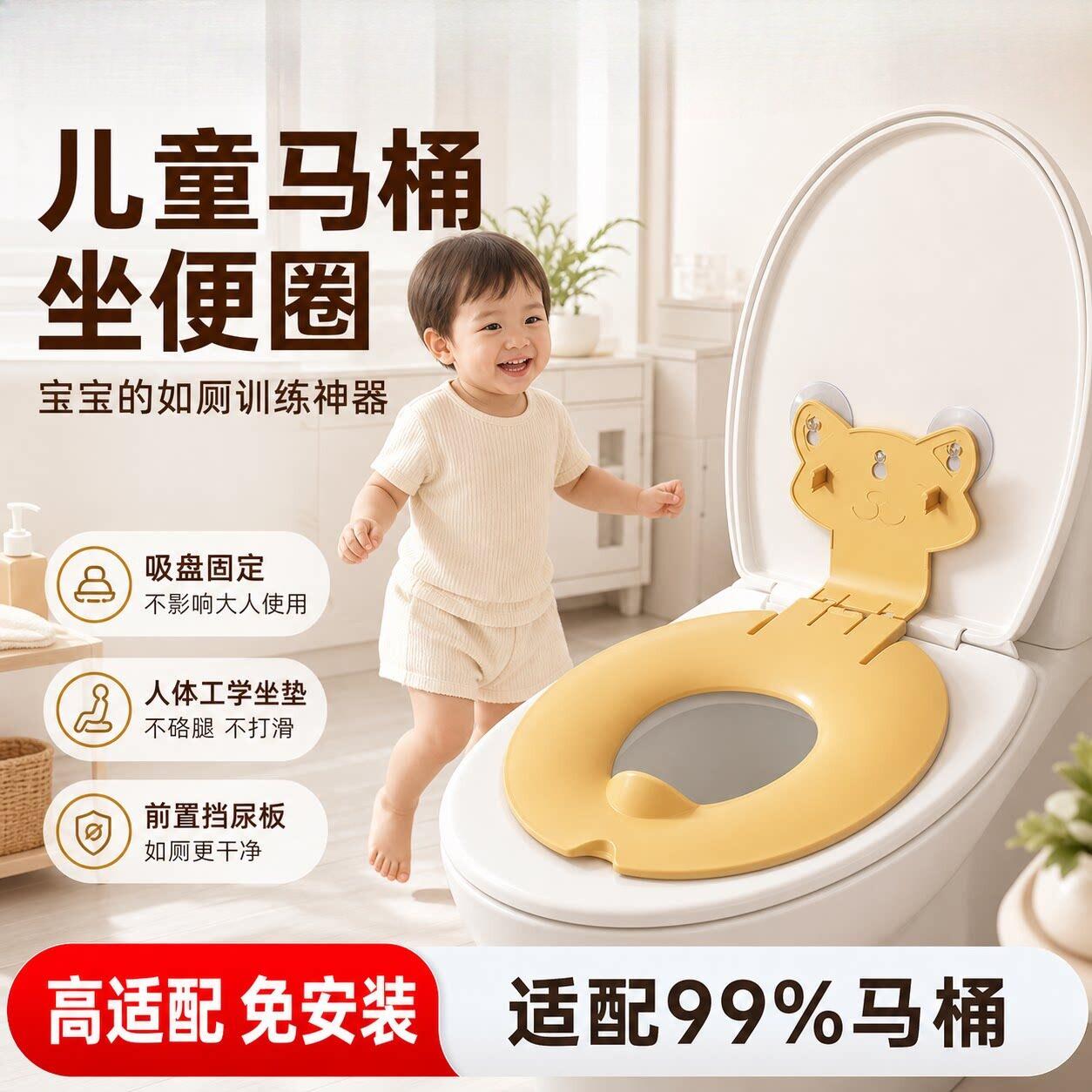 儿童马桶坐垫圈通用坐便圈宝宝一体式男女宝专用可折叠吸盘式便携