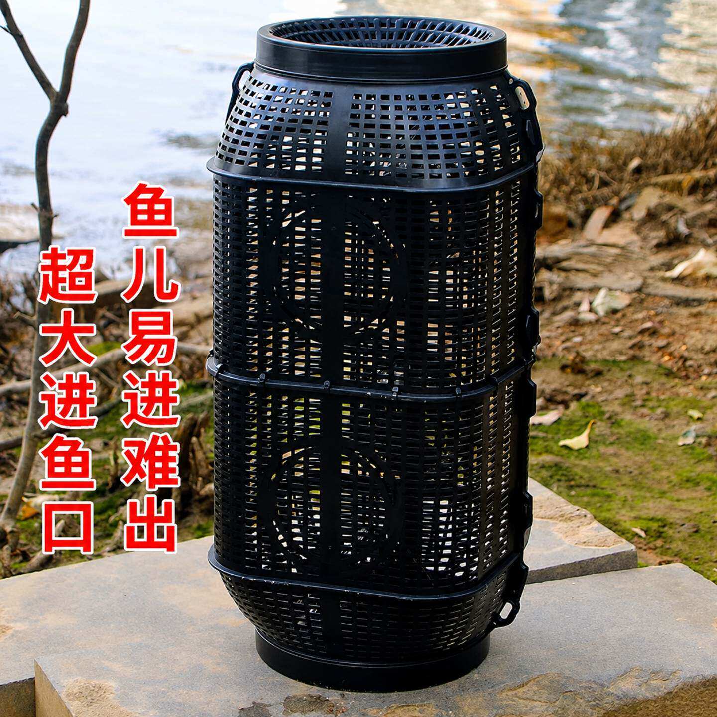 大型捕捉鱼神器捕鱼笼网款鱼网户外龙虾黄鳝螃蟹泥鳅鱼笼祇进不出