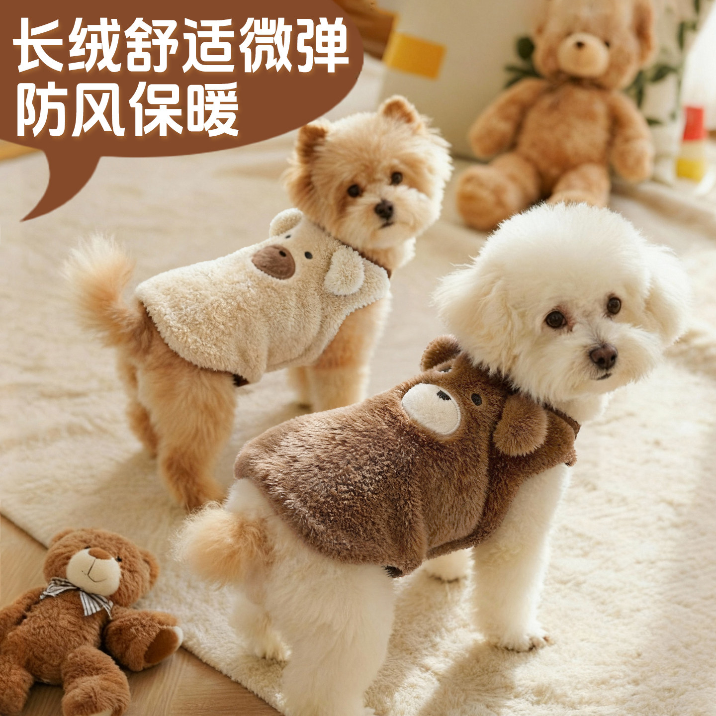 狗狗衣服宠物加绒保暖可爱冬装泰迪比熊2025新款马甲小狗冬衣棉衣