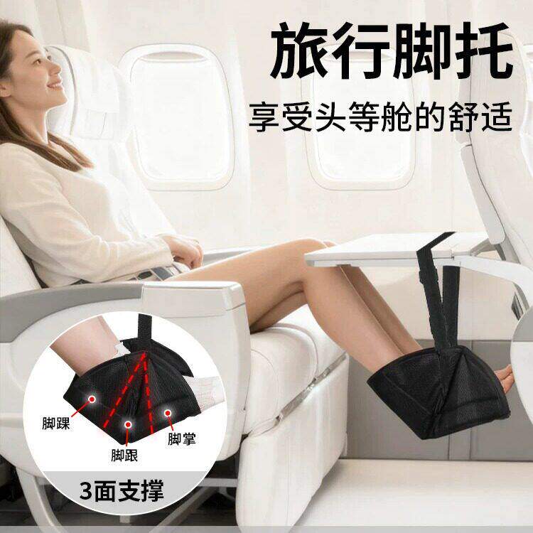 儿童汽车乘车后排脚垫撑腿托安全座椅踏板飞机高铁成人经济舱长途