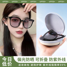 蕉家折叠偏光防晒太阳镜防紫外线女款乌梅紫色男墨镜2025新款眼镜
