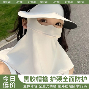 焦阳亭下客冰丝防晒面罩帽子一体护颈口罩防紫外线女夏季骑车全脸