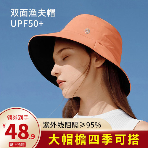 双面渔夫帽防紫外线大帽