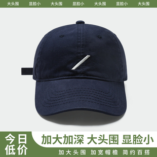 盛夏悠悠棒球帽女宽帽檐大脸显脸小2025新款鸭舌帽男款大头围深顶
