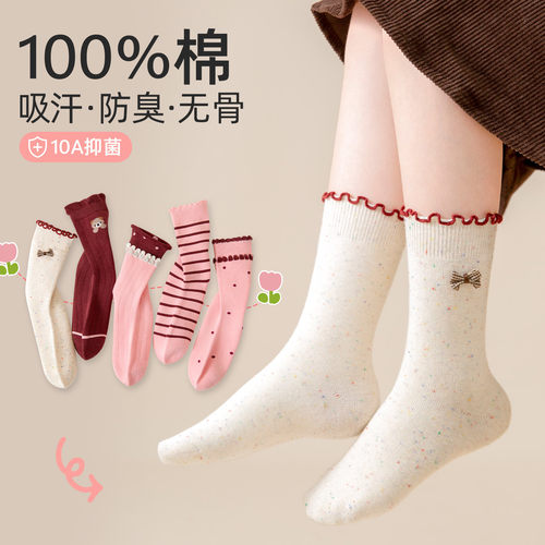 100%棉女童袜子秋冬无骨透气棉袜